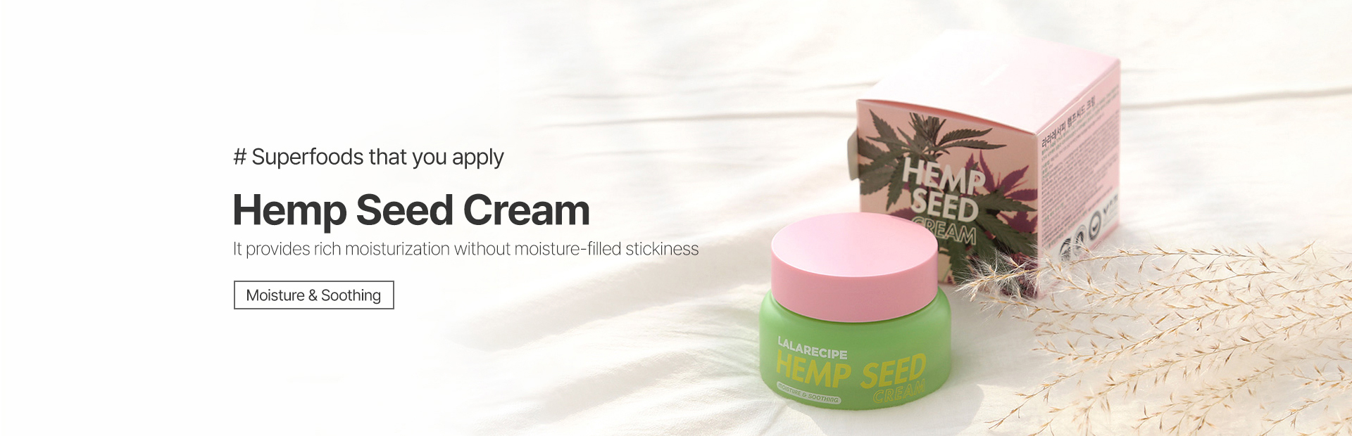 LALARECIPE Hemp Seed Cream — rich moisture, no stickiness