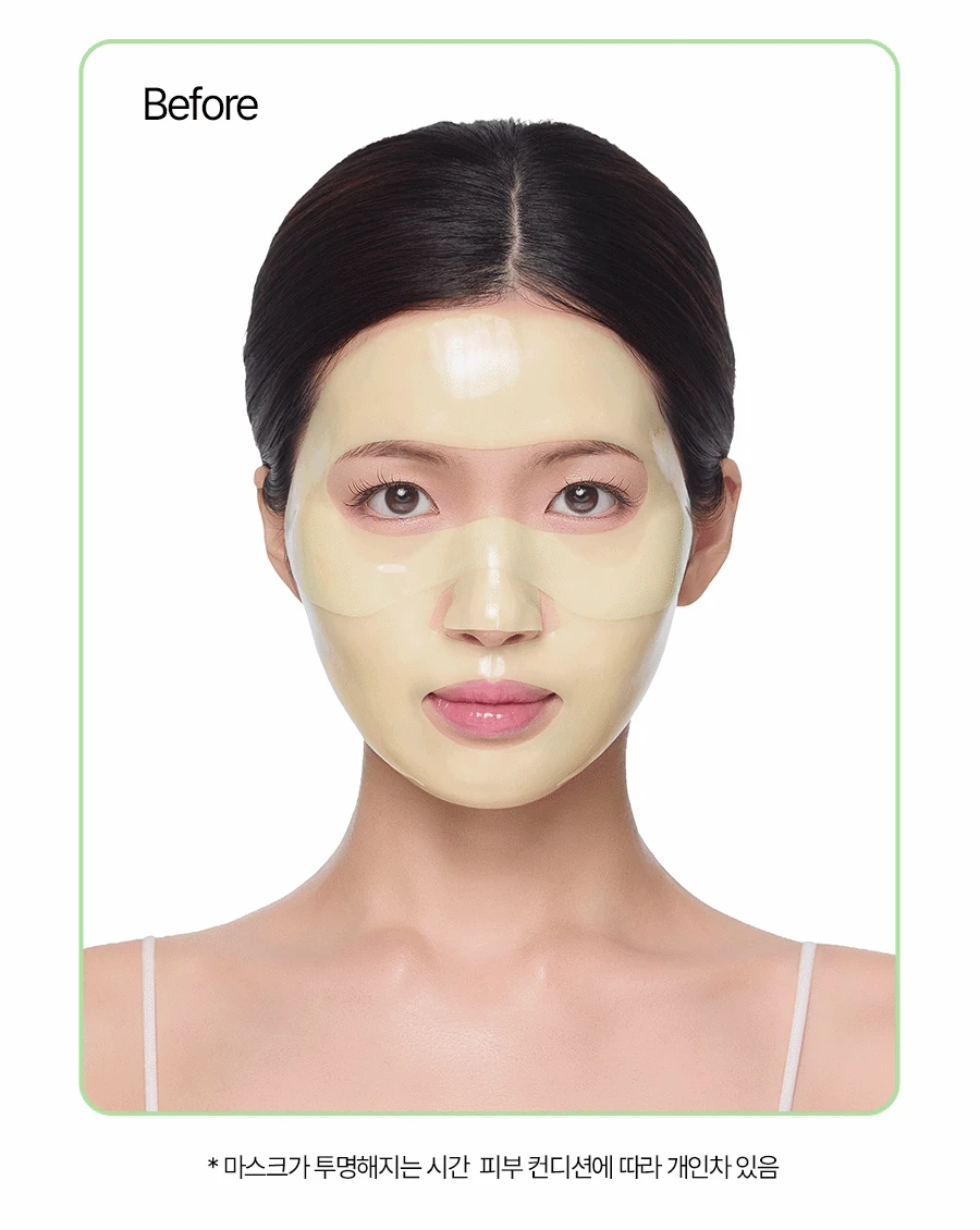 PDRN Melting Gel Mask Set of 4