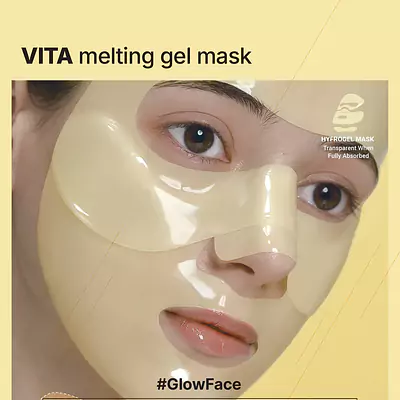 Vita Melting Gel Mask Set of 4 primary image
